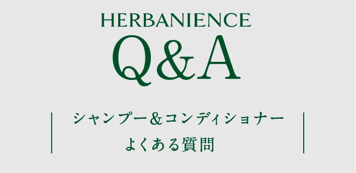 お客様からのお問い合わせ