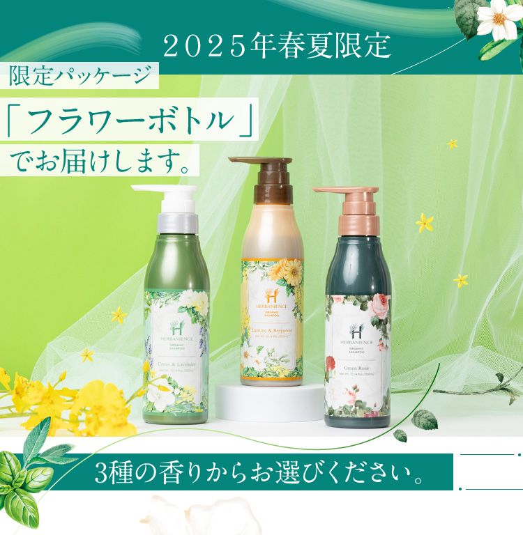 オファー