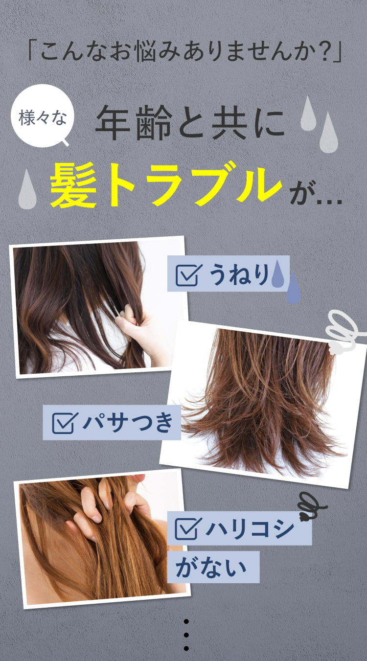 こんなお悩みありませんか？